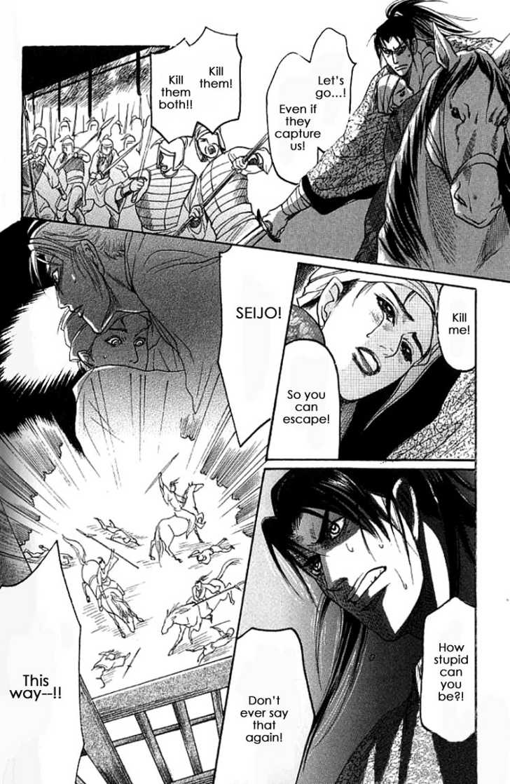 Mugen no Roukaku Chapter 1 page 52 - Chapter 1 : Ch.01-02