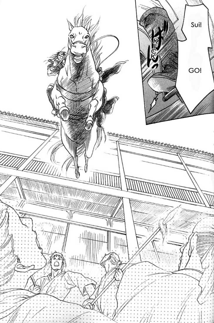 Mugen no Roukaku Chapter 1 page 53 - Chapter 1 : Ch.01-02