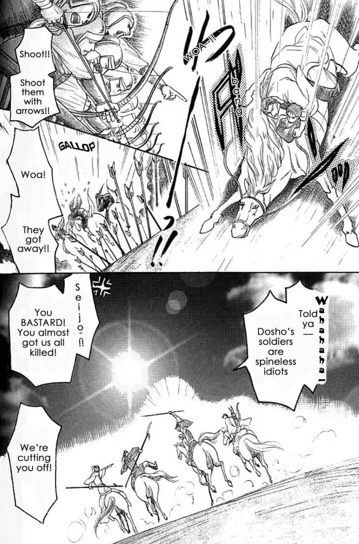 Mugen no Roukaku Chapter 1 page 54 - Chapter 1 : Ch.01-02