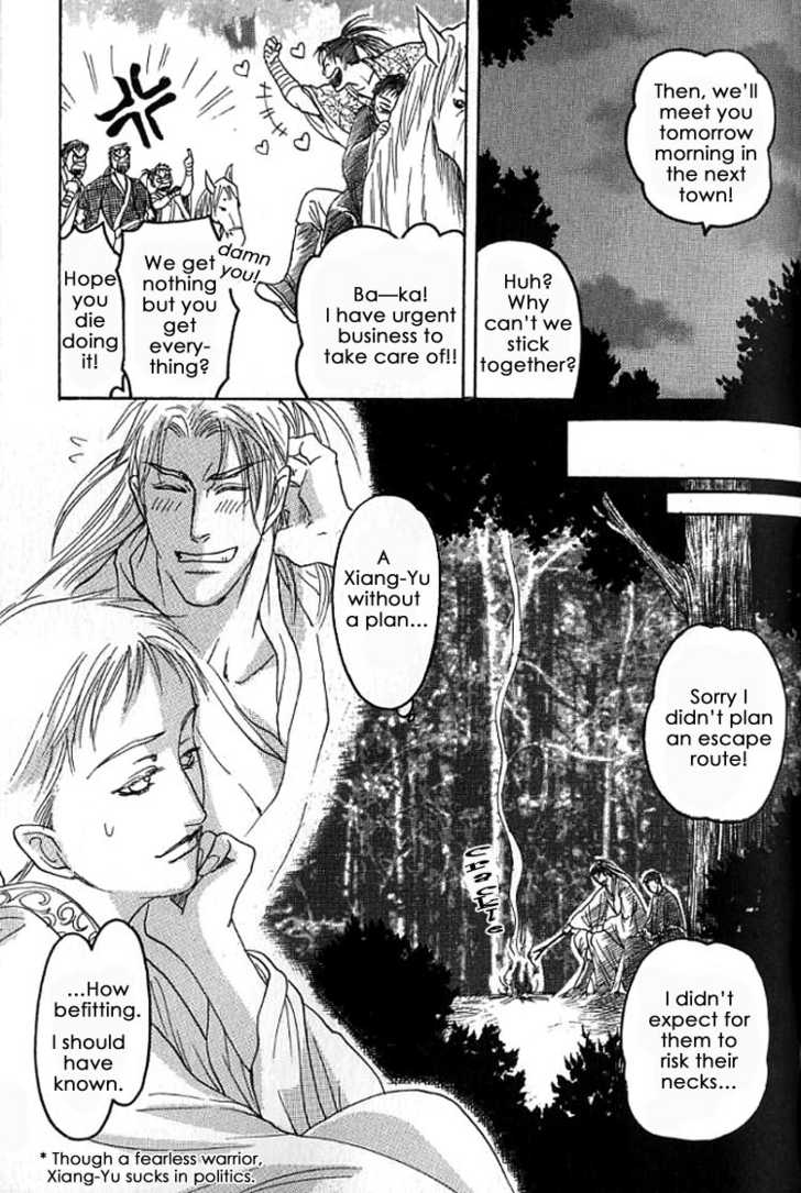 Mugen no Roukaku Chapter 1 page 55 - Chapter 1 : Ch.01-02