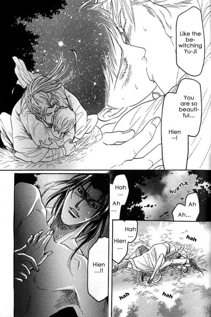 Mugen no Roukaku Chapter 1 page 57 - Chapter 1 : Ch.01-02