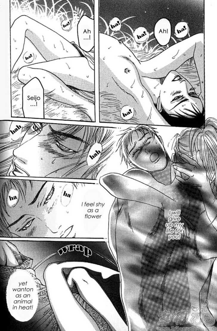 Mugen no Roukaku Chapter 1 page 58 - Chapter 1 : Ch.01-02