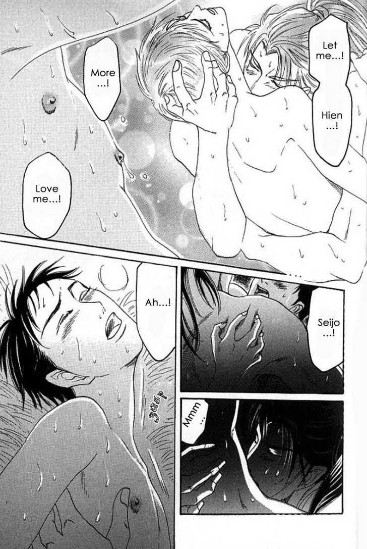 Mugen no Roukaku Chapter 1 page 59 - Chapter 1 : Ch.01-02