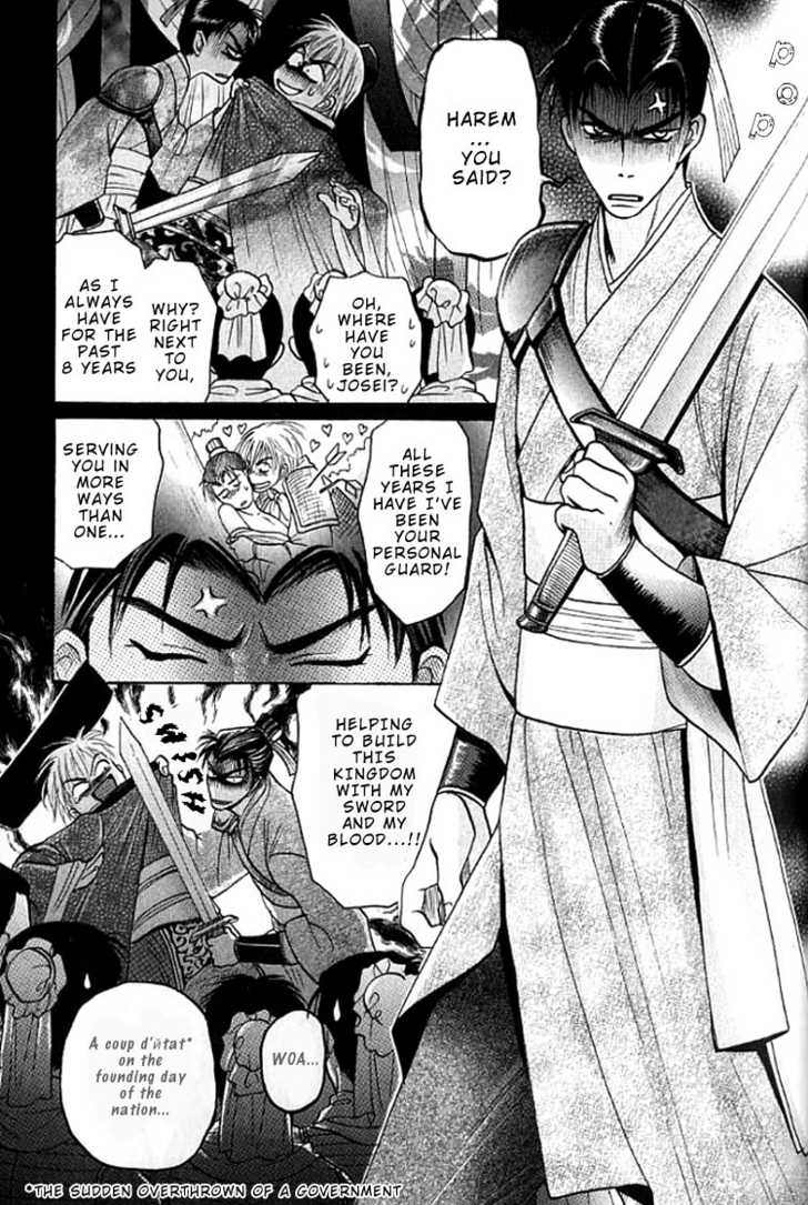 Mugen no Roukaku Chapter 1 page 70 - Chapter 1 : Ch.01-02
