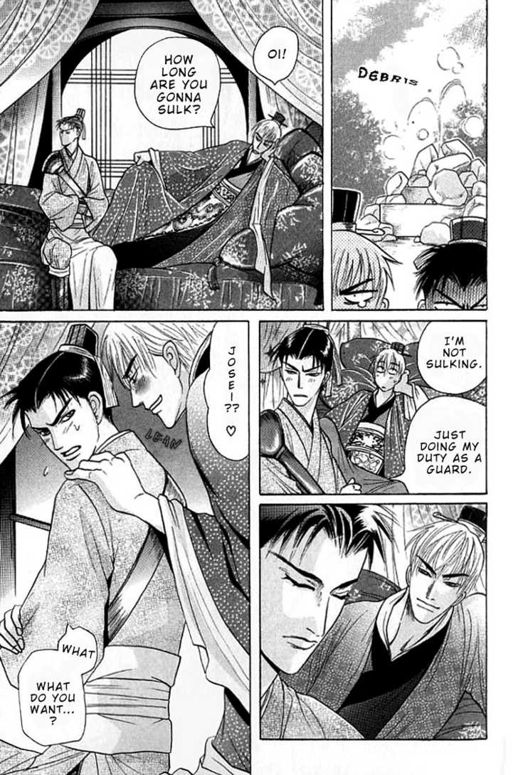 Mugen no Roukaku Chapter 1 page 74 - Chapter 1 : Ch.01-02