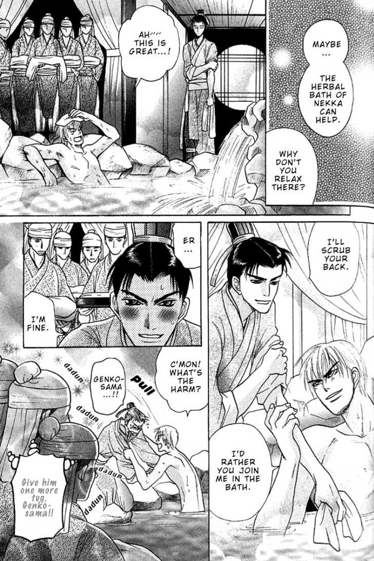 Mugen no Roukaku Chapter 1 page 76 - Chapter 1 : Ch.01-02