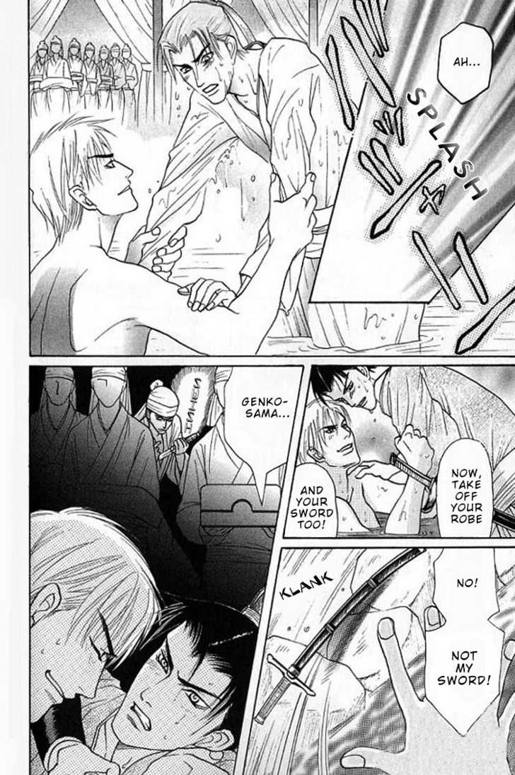 Mugen no Roukaku Chapter 1 page 77 - Chapter 1 : Ch.01-02