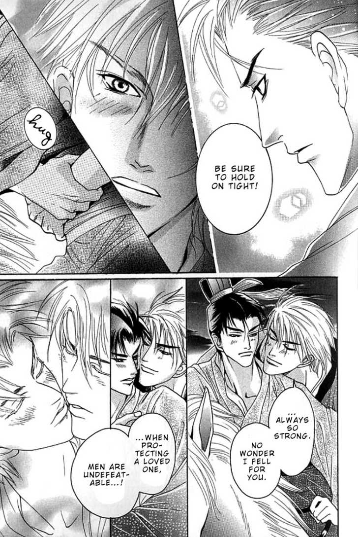 Mugen no Roukaku Chapter 1 page 80 - Chapter 1 : Ch.01-02