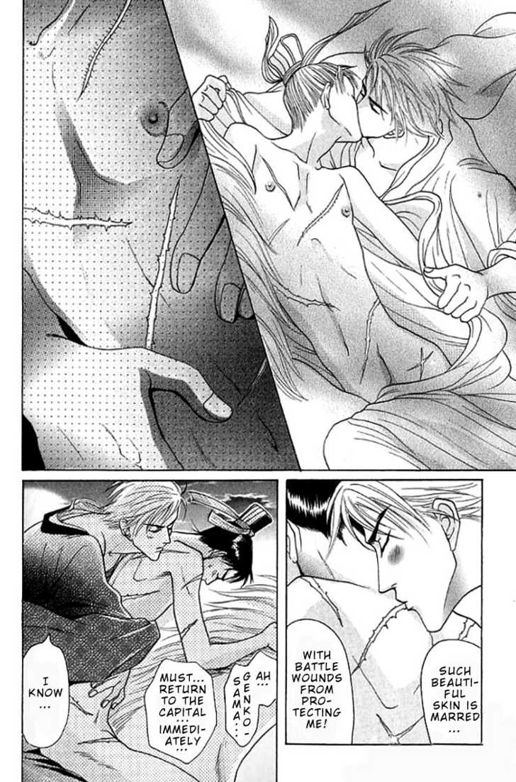 Mugen no Roukaku Chapter 1 page 81 - Chapter 1 : Ch.01-02