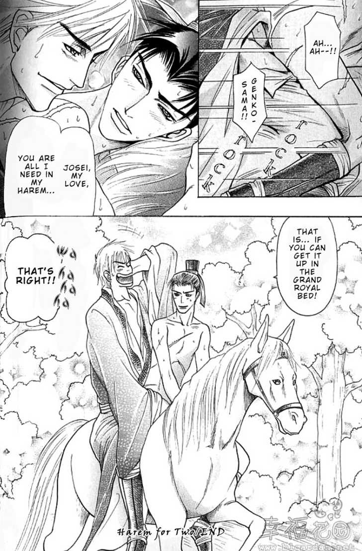 Mugen no Roukaku Chapter 1 page 85 - Chapter 1 : Ch.01-02
