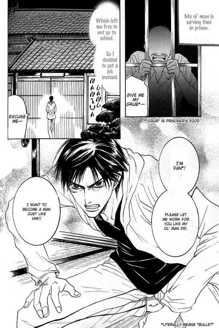 Mugen no Roukaku Chapter 1 page 88 - Chapter 1 : Ch.01-02