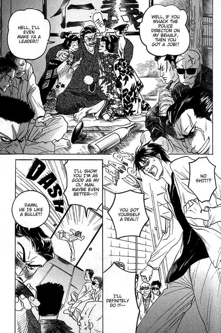 Mugen no Roukaku Chapter 1 page 89 - Chapter 1 : Ch.01-02