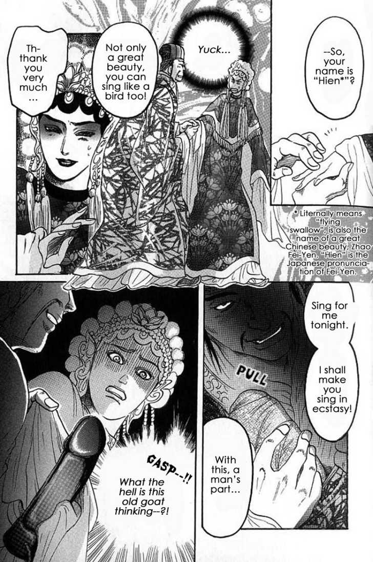 Mugen no Roukaku Chapter 1 page 9 - Chapter 1 : Ch.01-02