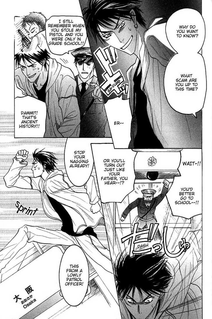 Mugen no Roukaku Chapter 1 page 91 - Chapter 1 : Ch.01-02