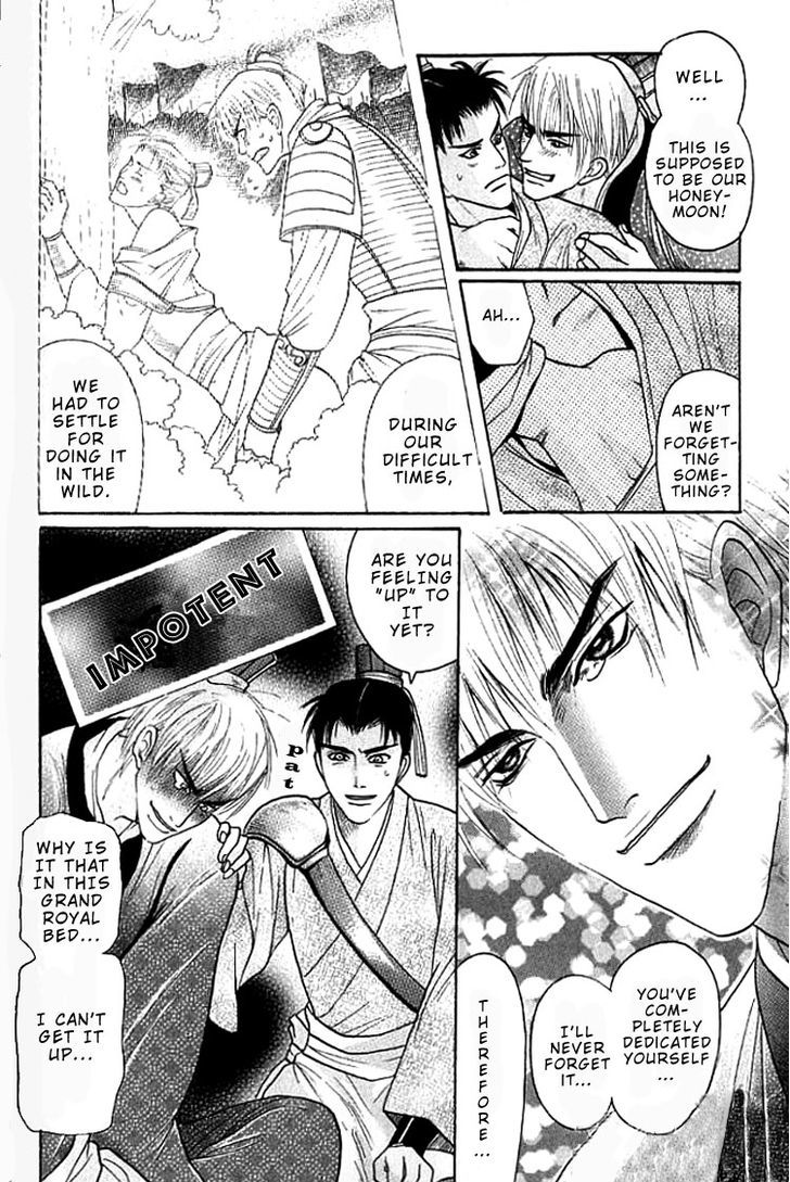 Mugen no Roukaku Chapter 2 page 10 - Chapter 2 : Harem for Two