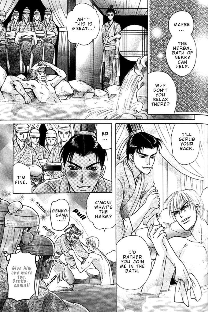 Mugen no Roukaku Chapter 2 page 11 - Chapter 2 : Harem for Two