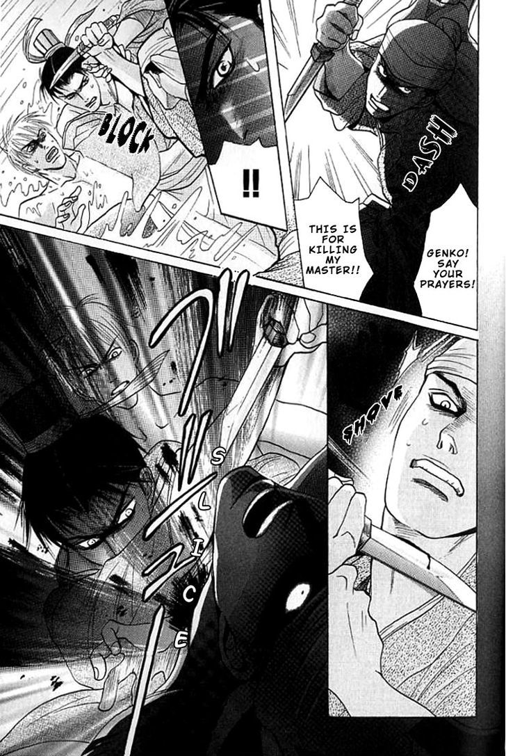 Mugen no Roukaku Chapter 2 page 13 - Chapter 2 : Harem for Two