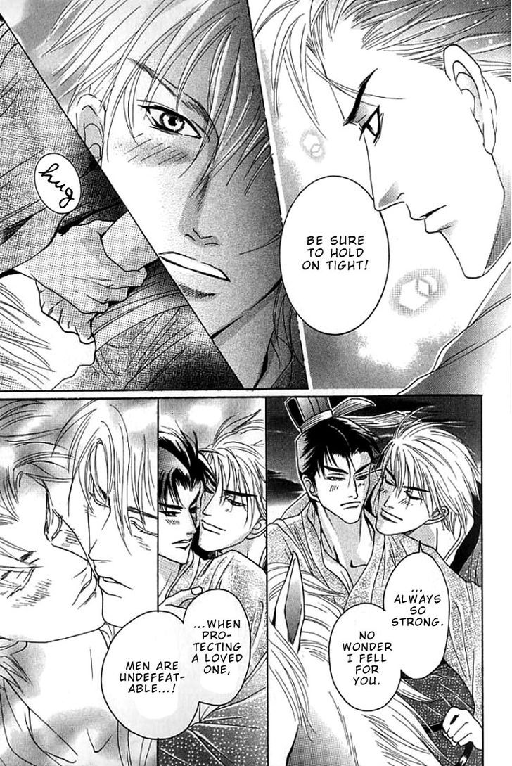 Mugen no Roukaku Chapter 2 page 15 - Chapter 2 : Harem for Two