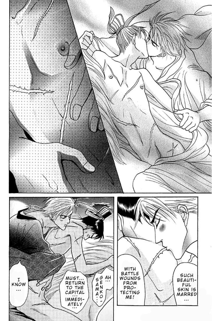 Mugen no Roukaku Chapter 2 page 16 - Chapter 2 : Harem for Two