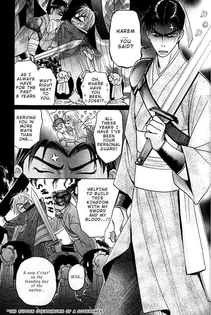 Mugen no Roukaku Chapter 2 page 5 - Chapter 2 : Harem for Two