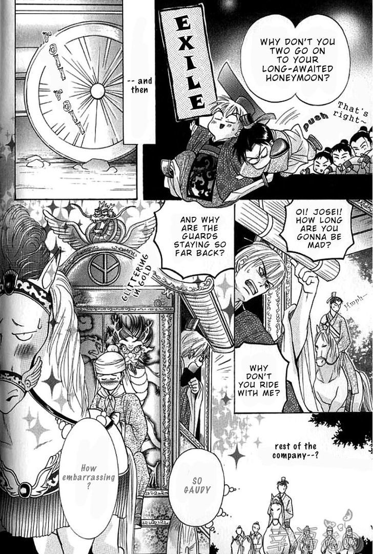Mugen no Roukaku Chapter 2 page 6 - Chapter 2 : Harem for Two