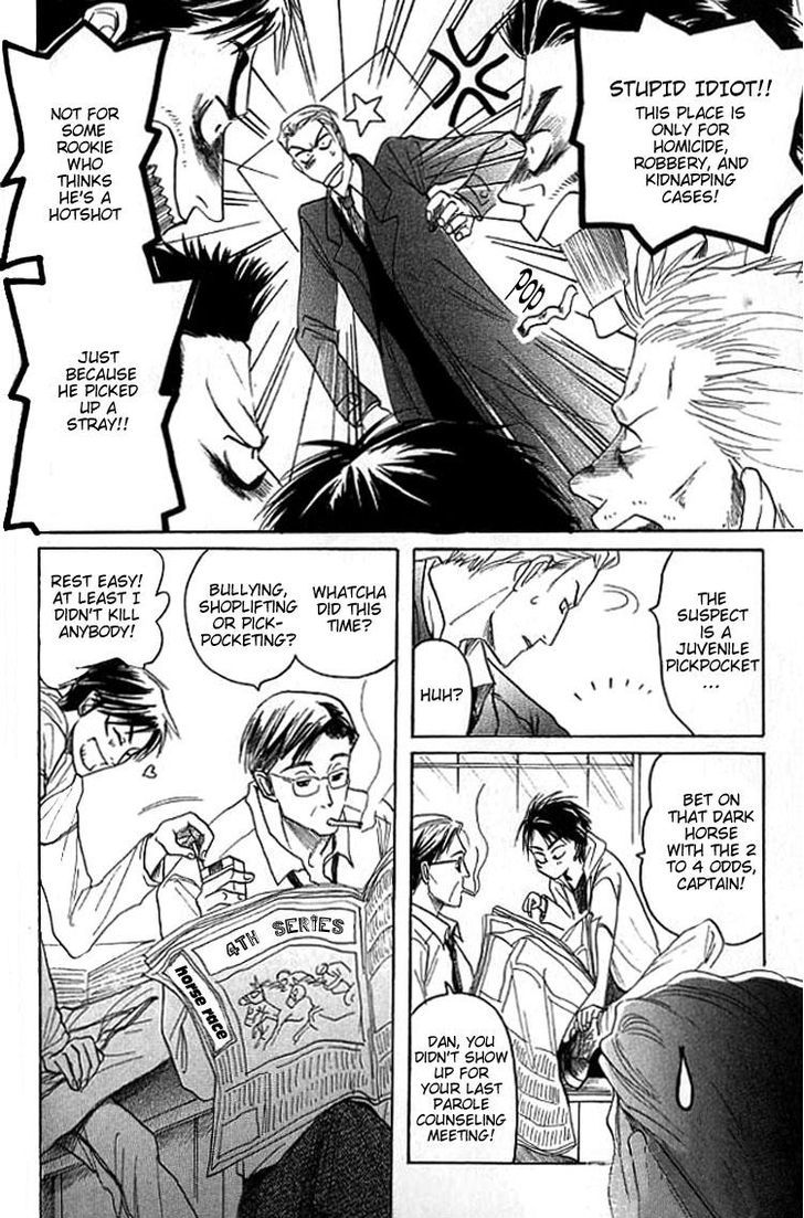 Mugen no Roukaku Chapter 3 page 10 - Chapter 3 : Ch.03-05
