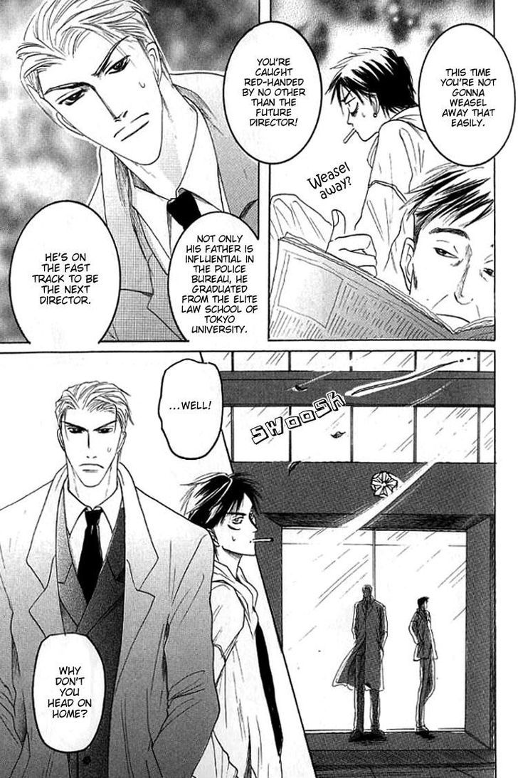 Mugen no Roukaku Chapter 3 page 11 - Chapter 3 : Ch.03-05