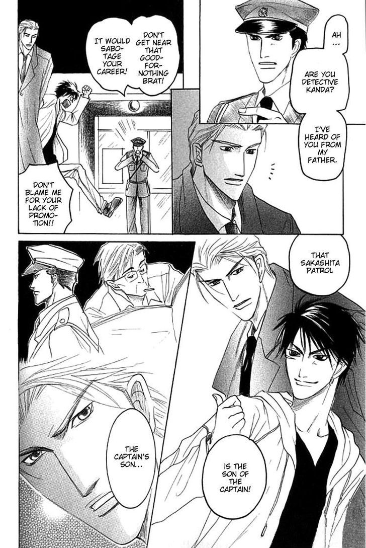 Mugen no Roukaku Chapter 3 page 14 - Chapter 3 : Ch.03-05