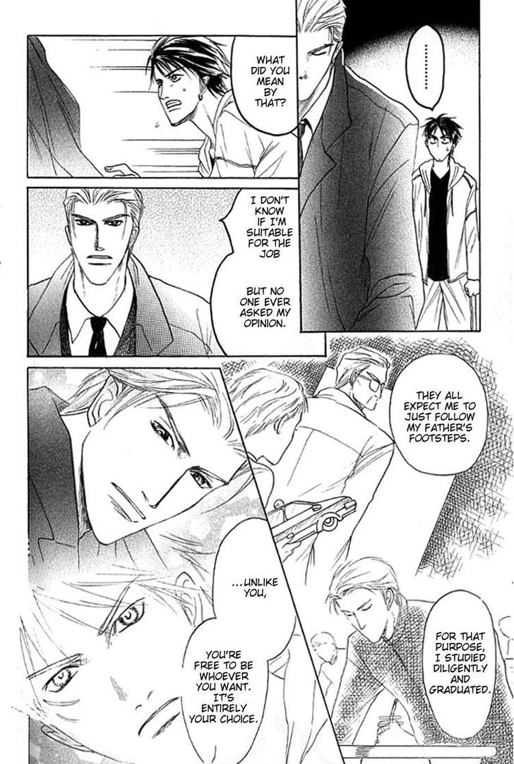 Mugen no Roukaku Chapter 3 page 16 - Chapter 3 : Ch.03-05