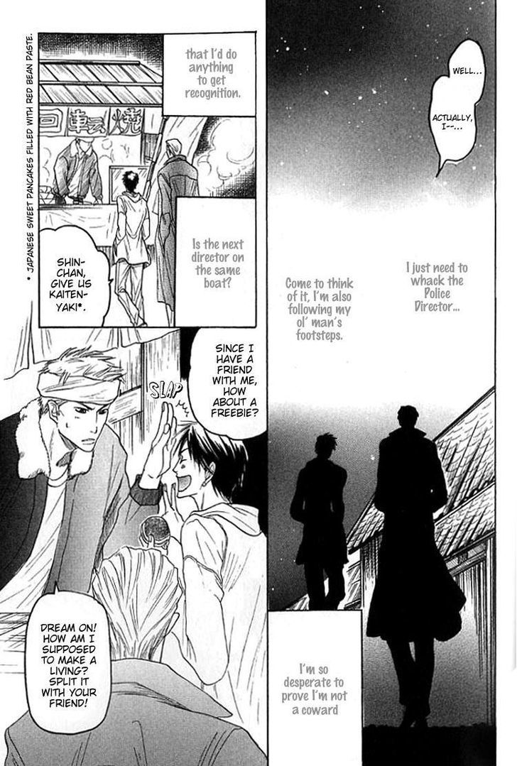 Mugen no Roukaku Chapter 3 page 17 - Chapter 3 : Ch.03-05