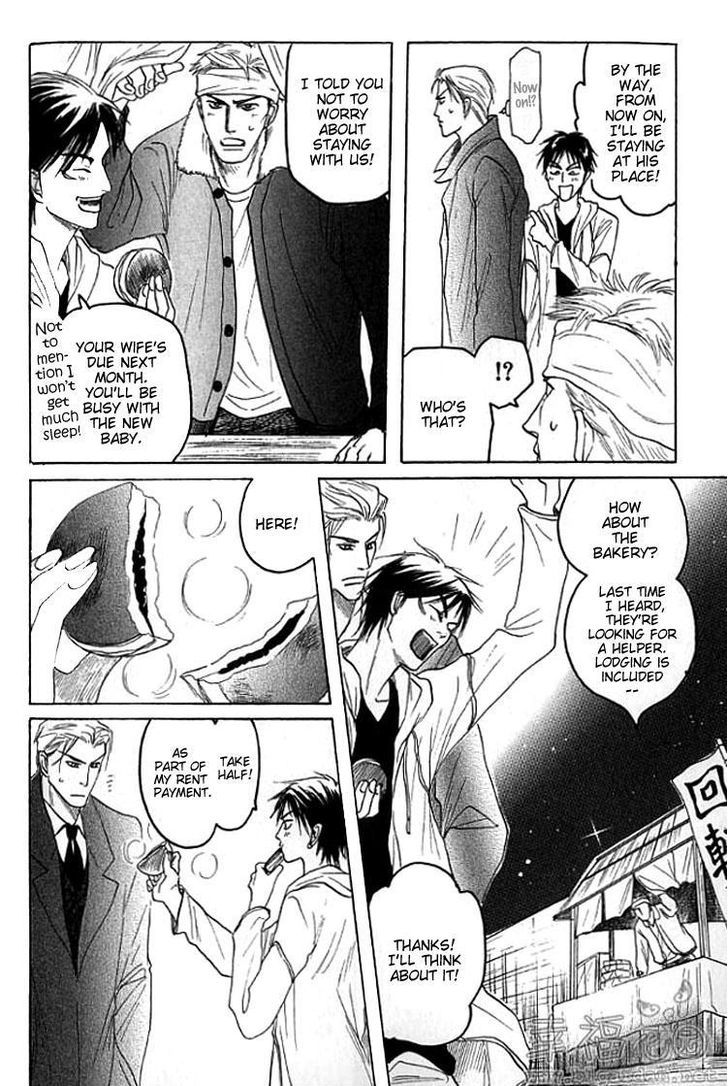 Mugen no Roukaku Chapter 3 page 18 - Chapter 3 : Ch.03-05