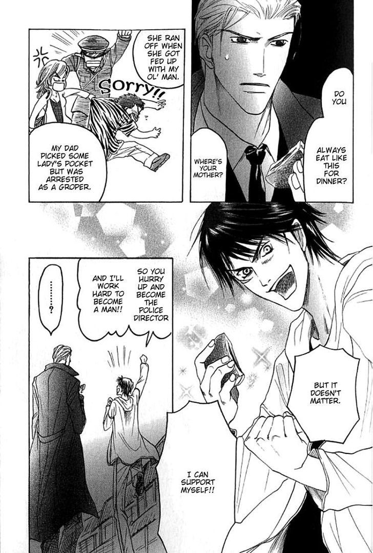 Mugen no Roukaku Chapter 3 page 19 - Chapter 3 : Ch.03-05