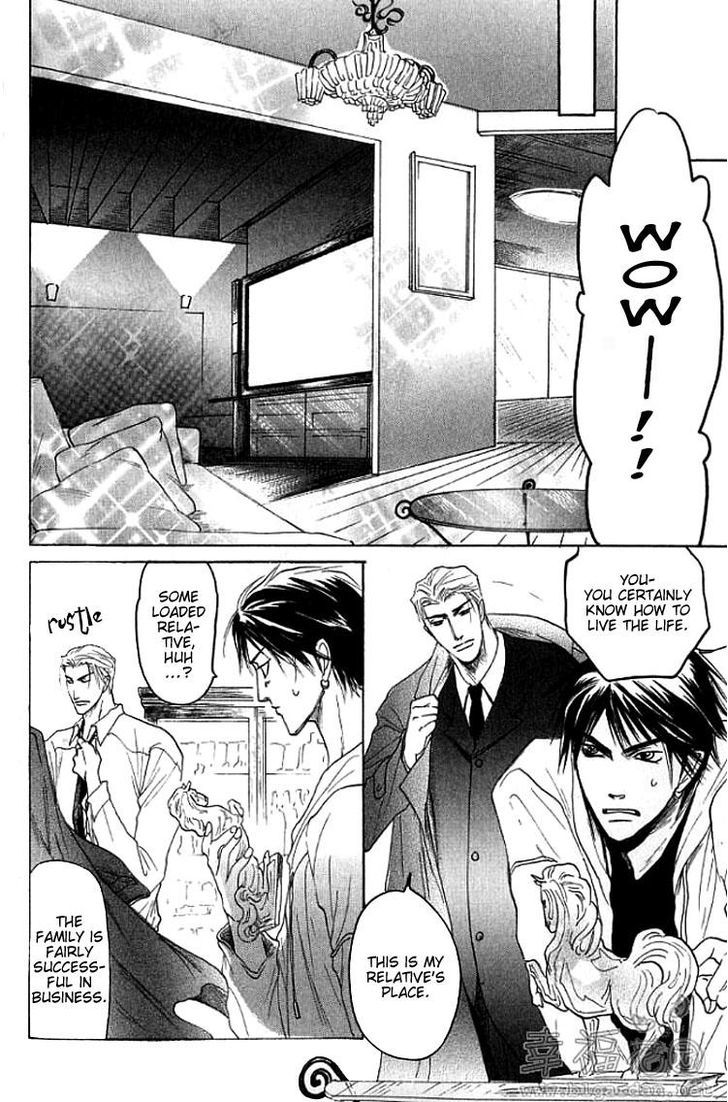 Mugen no Roukaku Chapter 3 page 20 - Chapter 3 : Ch.03-05
