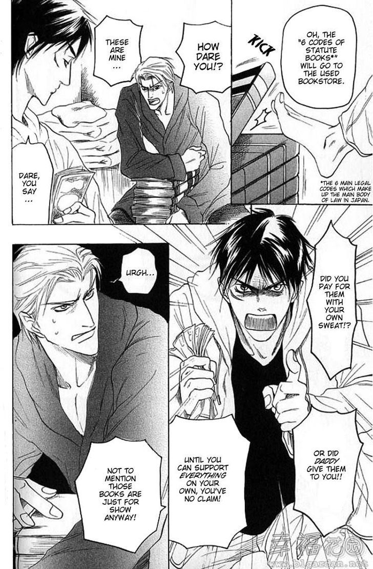 Mugen no Roukaku Chapter 3 page 24 - Chapter 3 : Ch.03-05