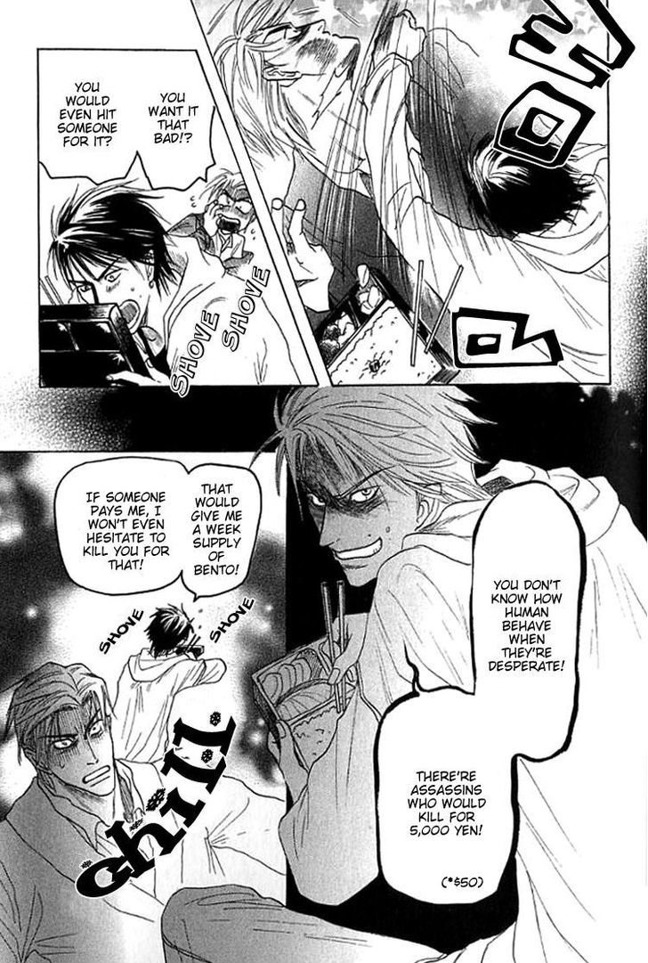 Mugen no Roukaku Chapter 3 page 27 - Chapter 3 : Ch.03-05