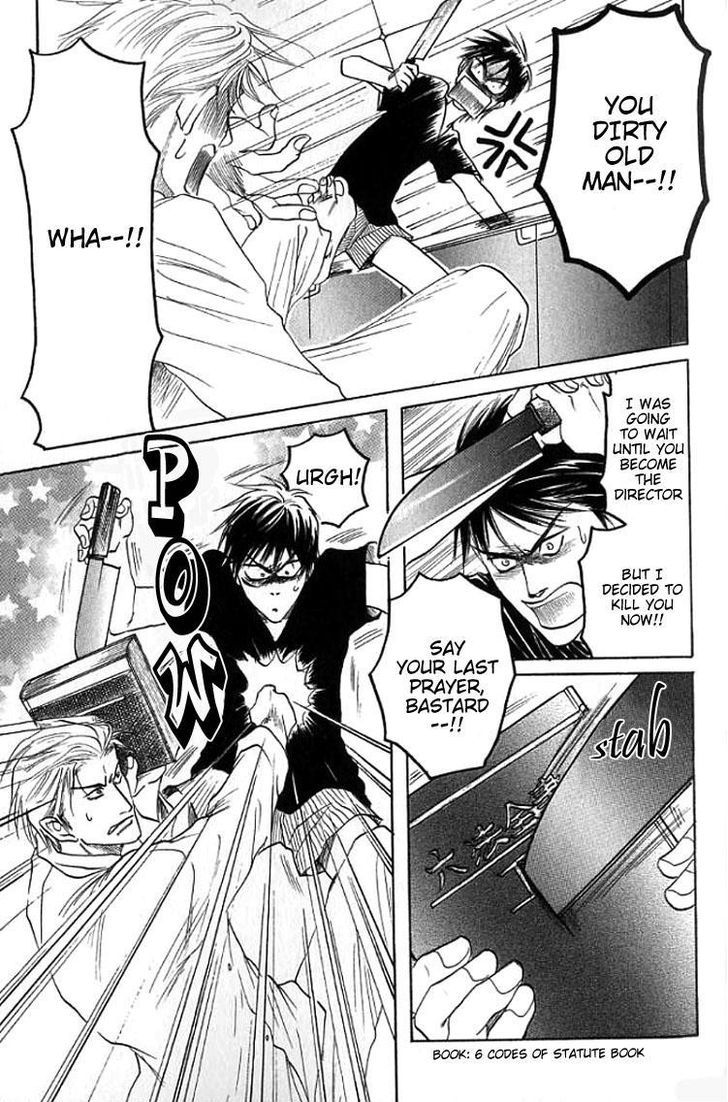 Mugen no Roukaku Chapter 3 page 31 - Chapter 3 : Ch.03-05