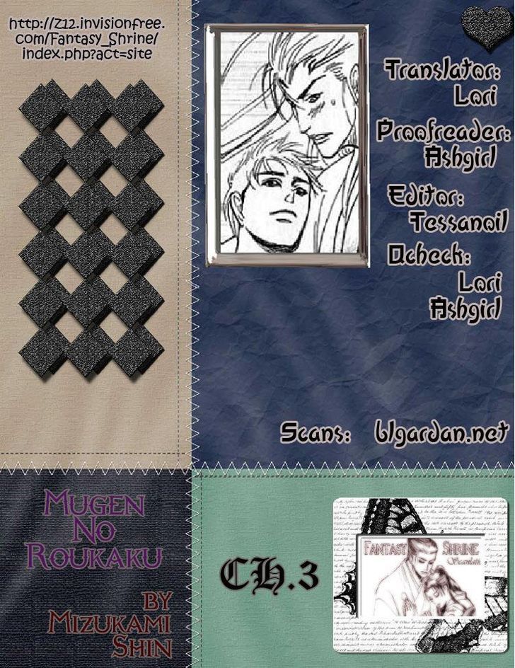Mugen no Roukaku Chapter 3 page 33 - Chapter 3 : Ch.03-05