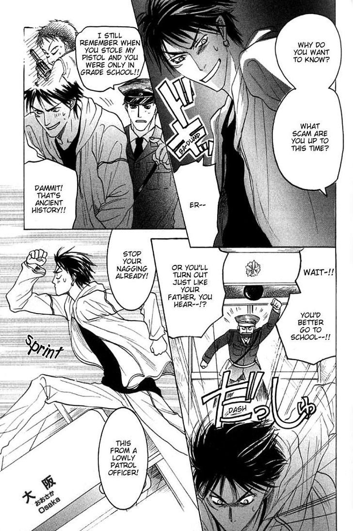 Mugen no Roukaku Chapter 3 page 5 - Chapter 3 : Ch.03-05