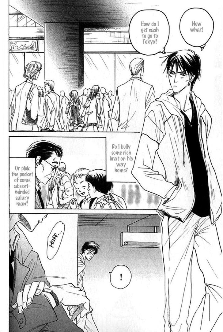Mugen no Roukaku Chapter 3 page 6 - Chapter 3 : Ch.03-05