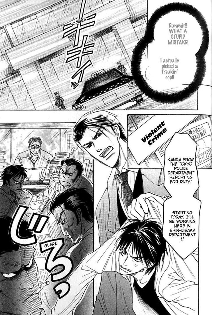 Mugen no Roukaku Chapter 3 page 9 - Chapter 3 : Ch.03-05