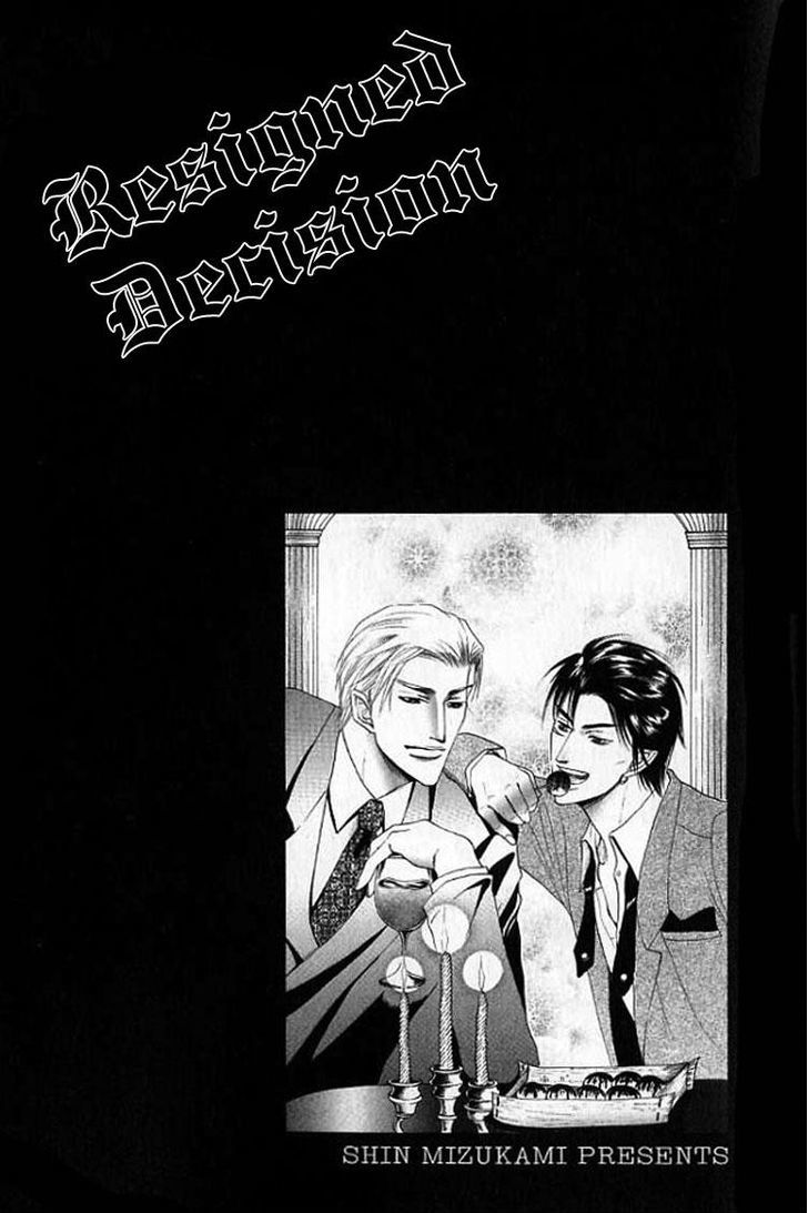 Mugen no Roukaku Chapter 4 page 1 - Chapter 4