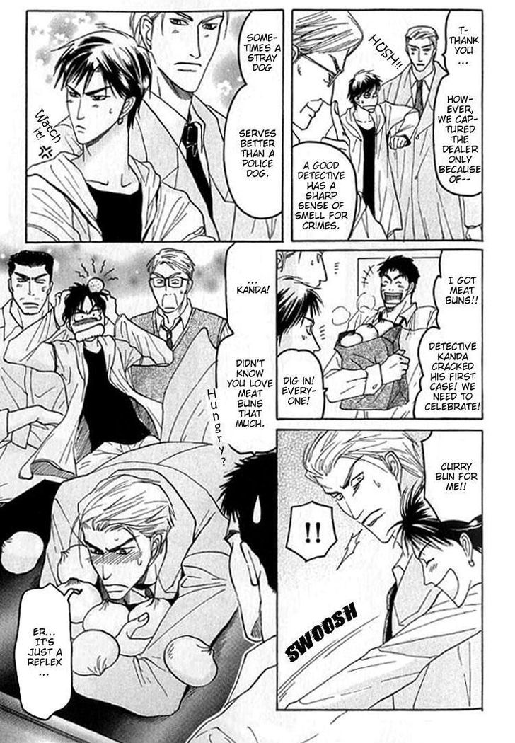 Mugen no Roukaku Chapter 4 page 11 - Chapter 4