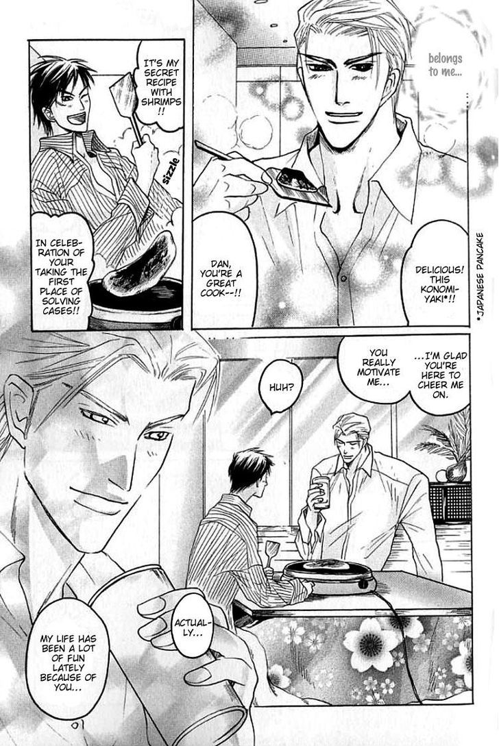 Mugen no Roukaku Chapter 4 page 13 - Chapter 4