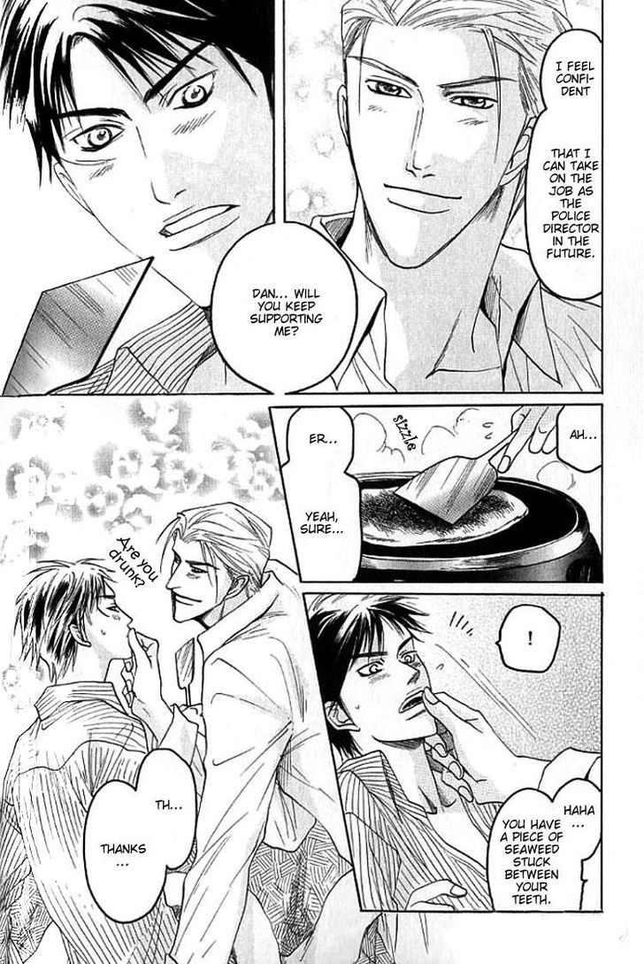 Mugen no Roukaku Chapter 4 page 14 - Chapter 4