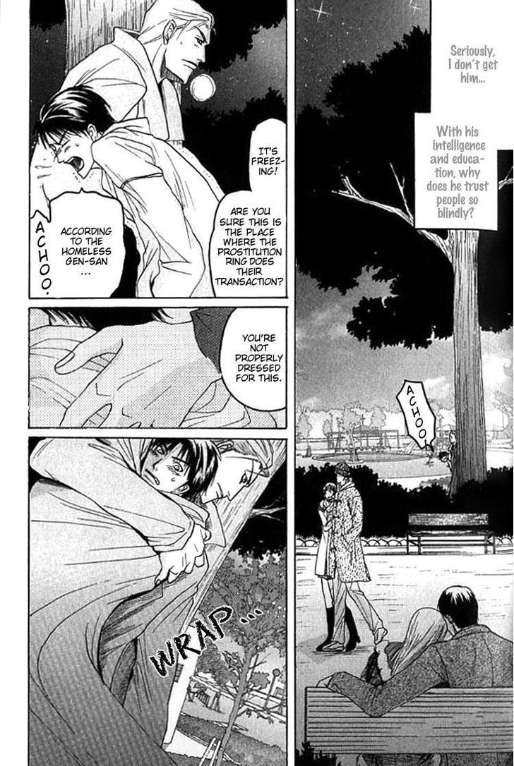 Mugen no Roukaku Chapter 4 page 15 - Chapter 4