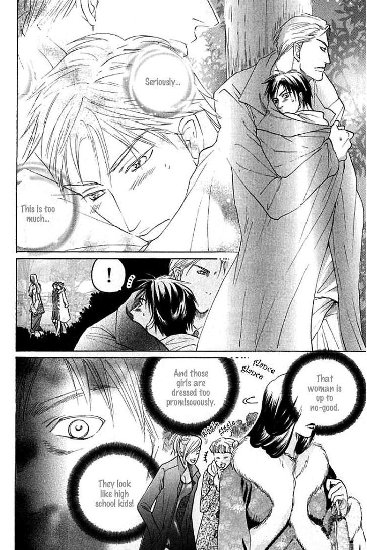 Mugen no Roukaku Chapter 4 page 16 - Chapter 4
