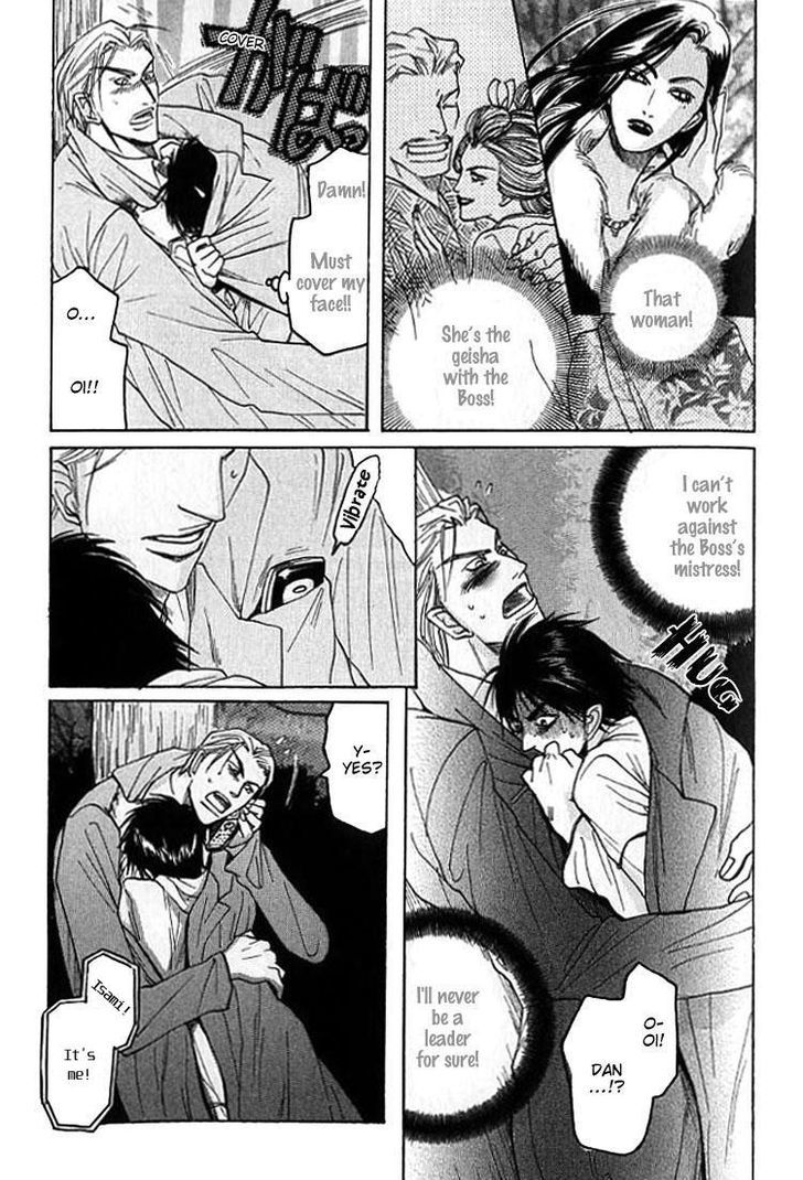 Mugen no Roukaku Chapter 4 page 17 - Chapter 4