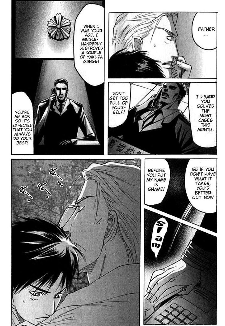 Mugen no Roukaku Chapter 4 page 18 - Chapter 4