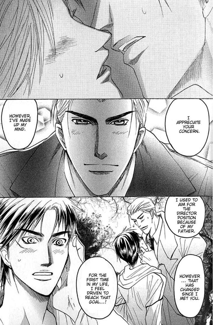Mugen no Roukaku Chapter 4 page 21 - Chapter 4
