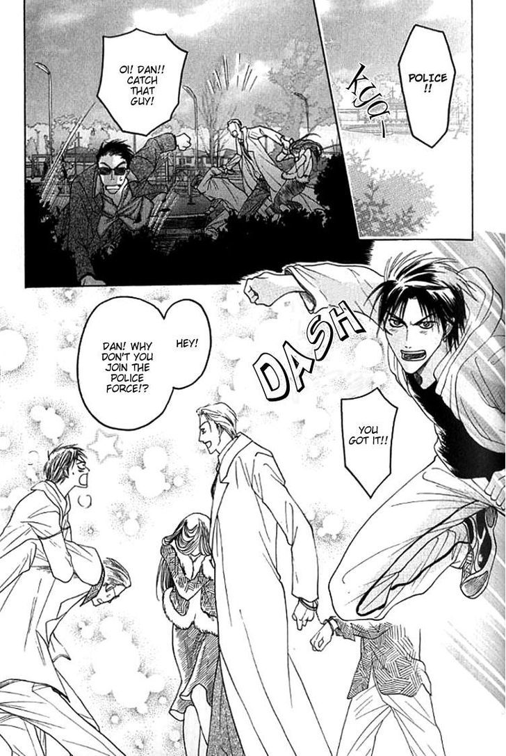 Mugen no Roukaku Chapter 4 page 23 - Chapter 4